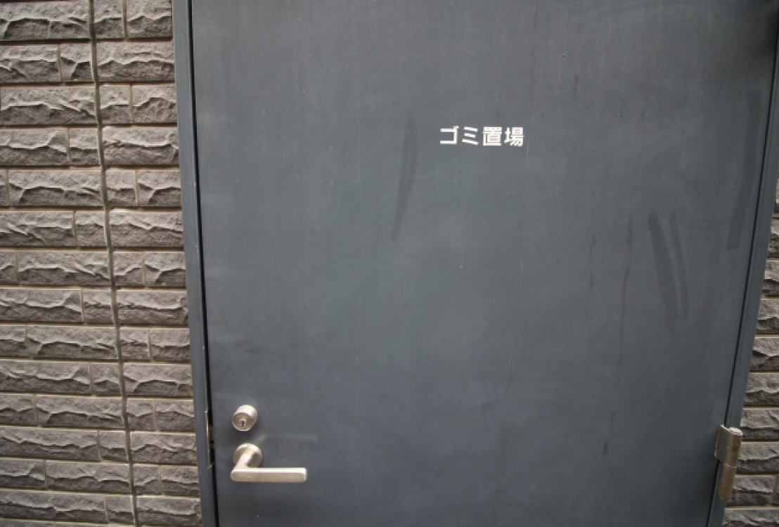 ごみ置き場イメージ